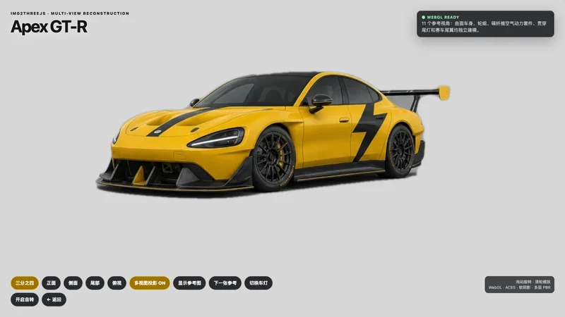 Apex GT-R 黄色赛车缩略图